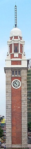 833 victoria clock tower 4:  