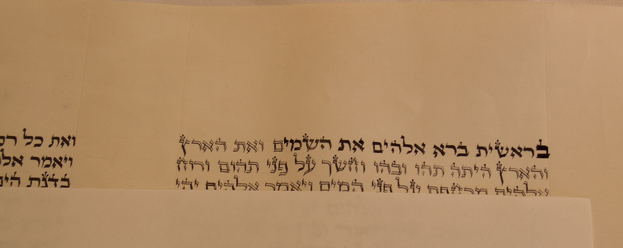 Torah in progress: This is Shir Hadash's new Torah right after we wrote our letter (the yud in \"ha-sh'mayim")