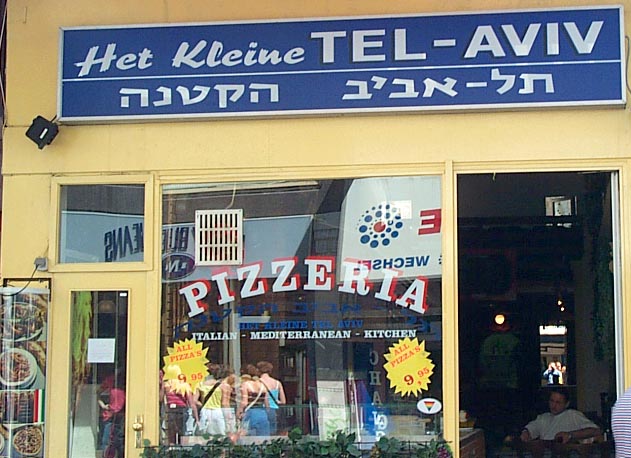 Little Tel Aviv