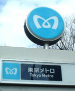 tokyometro: 